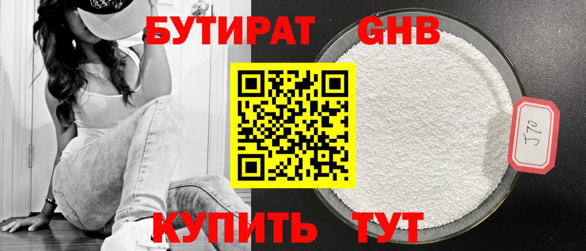 МАРИХУАНА  Кокаин  Новокуйбышевск  МДМА  МЕФ   Вход с VPN  Амфетамин кристаллы 
