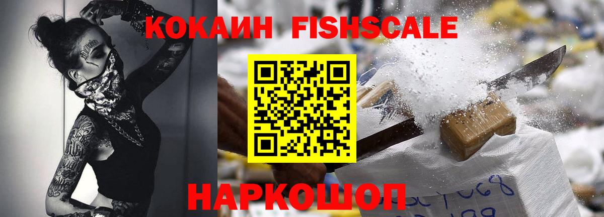 КОКАИН 98% Новокуйбышевск