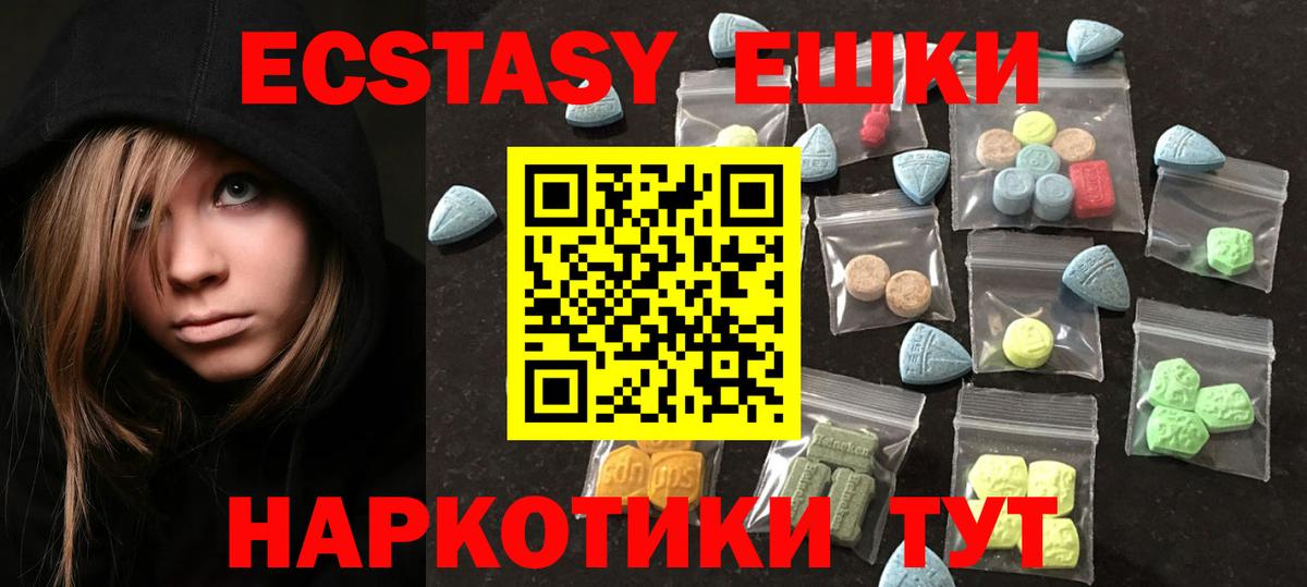 Новокуйбышевск  Экстази бентли  Экстази 99%  Экстази  Вход с VPN 