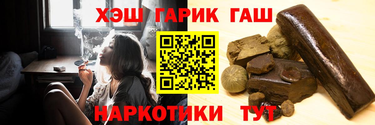 Гашиш Ice-O-Lator Новокуйбышевск