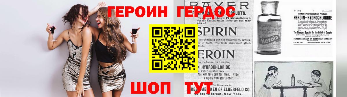Новокуйбышевск  ГЕРОИН Афган  Вход с VPN 