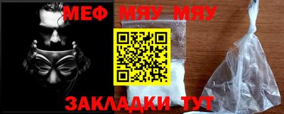 прущая мука Обнинск