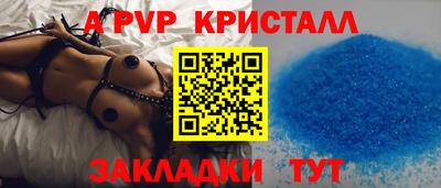 героин Обь
