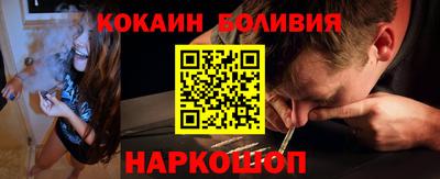 героин Обь