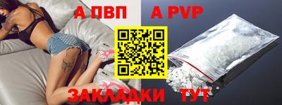 героин Обь