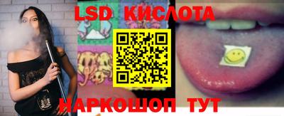 героин Обь