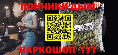 прущая мука Обнинск