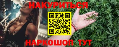 героин Обь