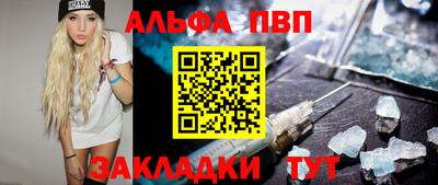героин Обь