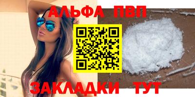 прущая мука Обнинск