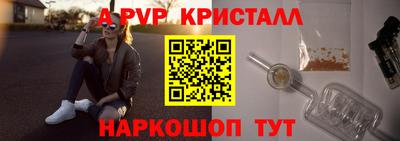 jwh Нягань