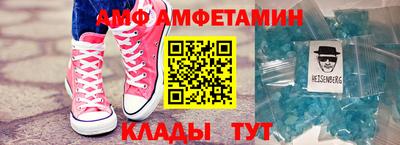 героин Обь
