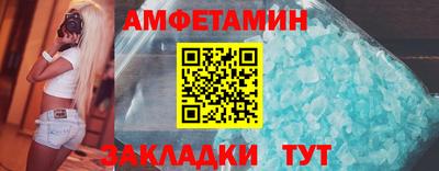героин Обь