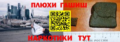 героин Обь