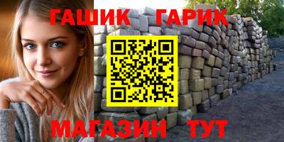 героин Обь