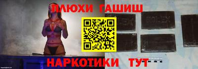 героин Обь