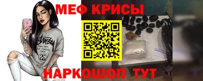 прущая мука Обнинск