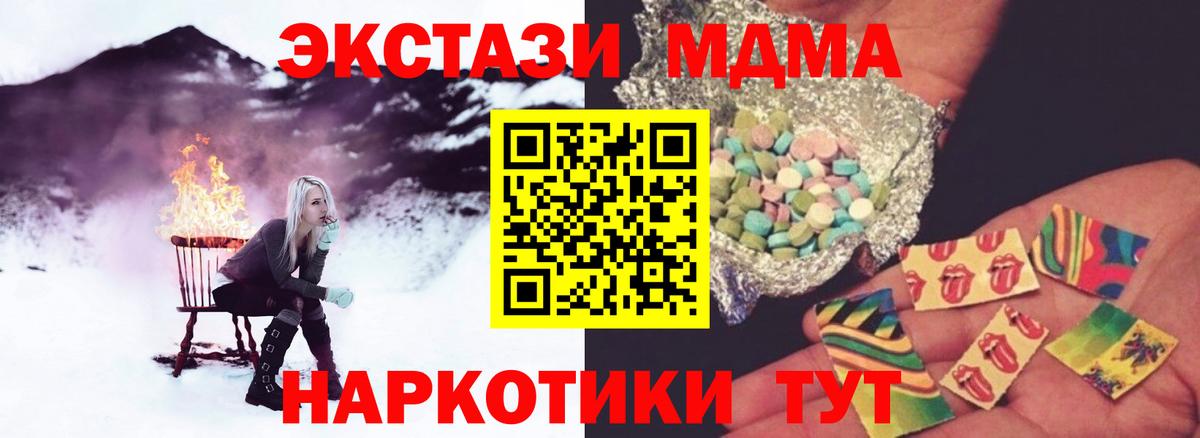 Конопля Новокуйбышевск