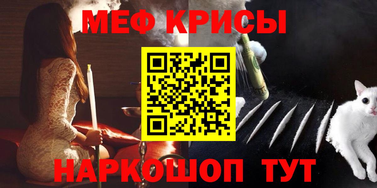 МЯУ-МЯУ 4 MMC  МЯУ-МЯУ  Новокуйбышевск  Вход с VPN  МЕФ 