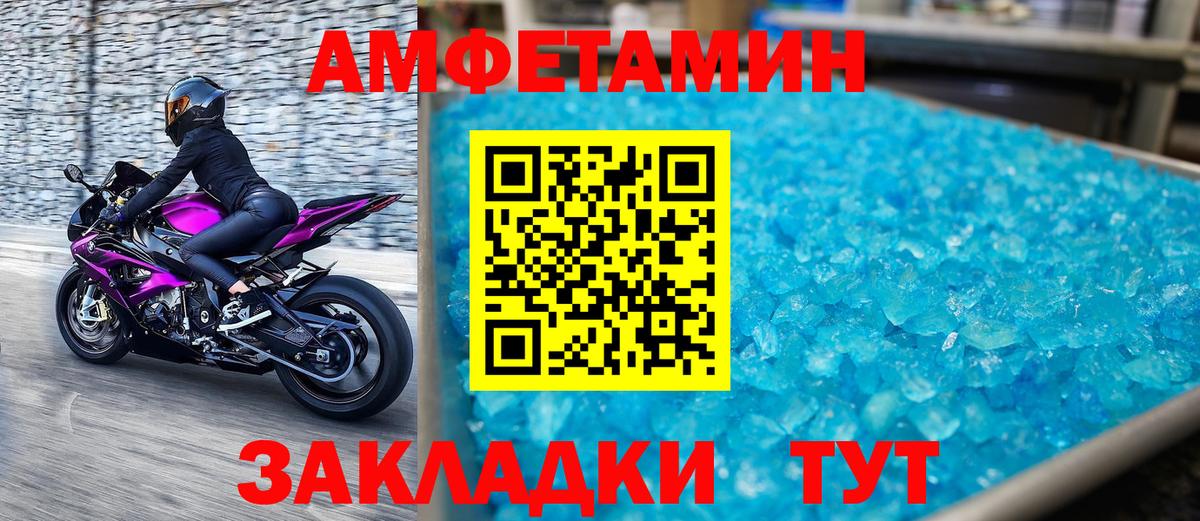 Первитин Methamphetamine  Первитин Methamphetamine  Вход с VPN  Новокуйбышевск 