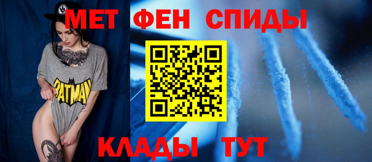 Первитин Декстрометамфетамин 99.9% Новокуйбышевск