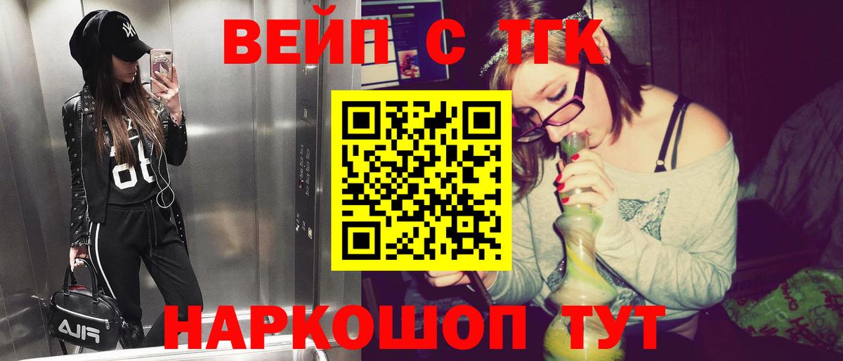 Дистиллят ТГК гашишное масло Новокуйбышевск