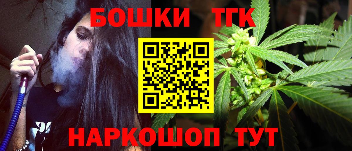 Бошки Шишки сатива  Шишки марихуана гибрид  Вход с VPN  Новокуйбышевск  Марихуана план 